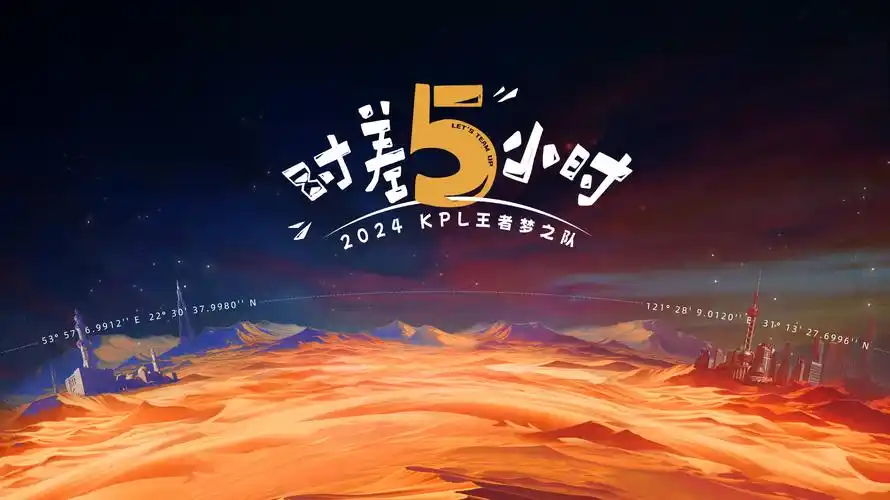 破晓行动 海报