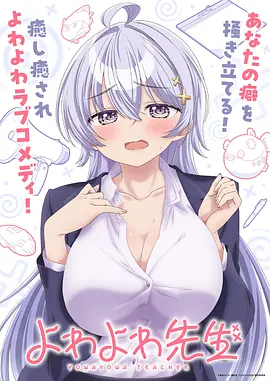 山海之约 海报缩略图