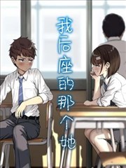逆袭人生 海报